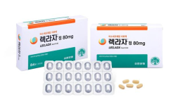 유한양행 폐암 치료제 ‘렉라자’, 첫 완치 사례 나왔다