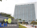 LH, 자립청년 8000여명 임대주거 지원 효과 ‘톡톡’