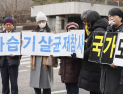 가습기살균제 구제급여 지급 대상자 55명 추가