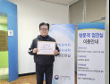 환수위, 최태원·노소영 이혼 항소심 판사 ‘직권남용’ 공수처 고발
