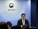 김병환 금융위원장 “가계부채 규제 오락가락 비판, 감내할 부분”