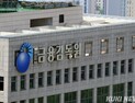 [단독] 금감원, 코인원 ‘닐리온 사태’ 들여다본다