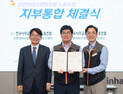 신한생명-오렌지라이프 합병 4년 만에 통합노조 출범