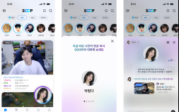 SOOP, 유저를 위한 나만의 AI 영상 비서 ‘수피’ 서비스 오픈