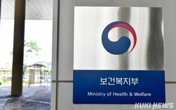 복지부, 1기 인증 연구중심병원 21개소 확정…“바이오헬스 성과 신속 도출”