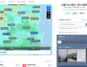 네이버, 경상‧울산 지역 산불 피해 복구에 10억원 기부