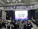 KLPGA 2025 투어프로 및 루키 세미나 성료