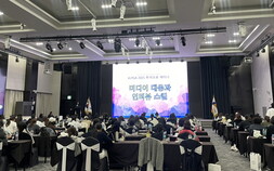 KLPGA 2025 투어프로 및 루키 세미나 성료