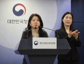 개인정보위, 개인정보 손해배상책임 보장제도 합리화 방안 마련