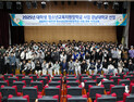 경남대, 6년 연속 ‘대학생 청소년교육지원장학금 사업’ 선정
