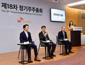 박상규 SK이노 사장 “‘원 이노베이션 결속, 토탈 에너지&솔루션 도약”