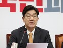 권성동 “이재명·김어준 등 72명 내란음모죄 고발”