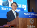 진옥동 신한금융 회장 “‘지속 가능성 최우선’…내부통제도 개선”