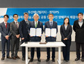 두산에너빌리티, 원익IPS와 금속 적층제조(AM) 기술 교류 및 공동 연구