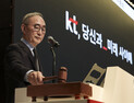김영섭 KT 대표 “AICT 기업으로 탈바꿈, 기업가치 향상 가속화”