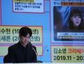 김수현 ‘눈물’의 기자회견서 “미성년 교제 없었다” [쿠키포토]