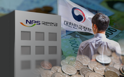 청년들도 “청년팔이 그만”…연금개혁 ‘세대갈등’ 논란에 일침