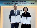 김해상공회의소 회원사 '기업 RE100' 가입 지원으로 탄소 중립 실천
