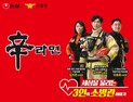 농심 신라면, ‘영웅소방관’ 이야기 알린다