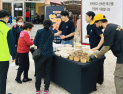 티앤씨재단, 산불 피해 지역 밥먹차‧구호물품 긴급 지원