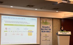소아 폐렴구균 15가·20가, 둘 중 선택한다면…“NIP·면역원성 검토해야”