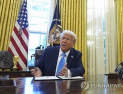 美트럼프, 오는 3일 상호관세 발표…車관세에 상호관세 더해지면 40%대?
