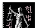 헌법재판소 선고 앞두고 ‘사회·정치 관련서’ 인기 급증
