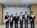 강원의료기기산협, 바이오헬스광역형 산학연합협의체 출범