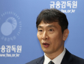 이복현 “31일 증시 하락, 공매도 효과 미비…상호관세 여파 더 크다”