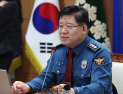 이호영 “치안 안정될 때까지 전국 비상근무 유지”