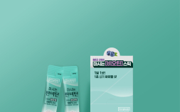 동국제약, ‘마시는 판비틴’ GS25 출시
