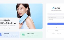 휴젤, 의료전문가 전용 온라인몰 ‘휴젤몰’ 론칭
