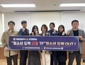안양동안경찰서, 교육청 등과 ‘청소년 도박근절 TF’ 구성