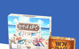 코리아보드게임즈, ‘2025 보드게임 페스타’에서 신작 2종 공개