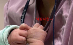 신생아 안고 “낙상 마렵다”…대구 대학병원 간호사 아동학대 논란