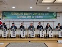 온실가스 감축 효과 입증된 집단에너지…“전력 중심 벗어나야”