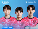 ‘제2의 양민혁·윤도영 찾아라’ 쿠플, U17 아시안컵 생중계