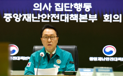 박민수 차관 “의대생 수업거부 우려…학습 권리 스스로 행사하길”
