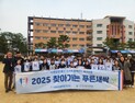 수원 삼성, 지역 밀착 축구 교육 프로그램 ‘찾아가는 푸른새싹’ 출범