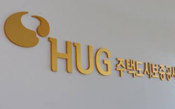 HUG 지난해 순손실 2조5000억원…‘전세사기’ 여파 3년 연속 적자