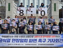 尹 선고 D-1, 