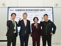일화, HJ일화타워 청년 창업지원공간 입주식 성료