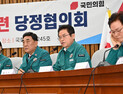 “전쟁보다 더하다”…경북도, 당정협의회서 산불 피해 상황 공유