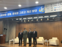 부동산에 몰린 1932조…한은 “경제 성장 제한”