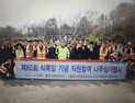 한국도로공사 강원본부, 나무심기 행사