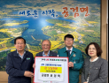 상주시, 경북산불 피해 지원 온정의 손길 이어져