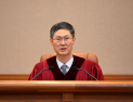 헌재, 윤석열 대통령 탄핵 인용…두 번째 현직 대통령 파면