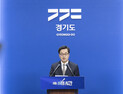김동연, 尹 파면에 