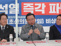 비명계 대선주자들 “야권 후보, 완전국민경선으로 선출하자” 