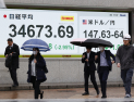 日 닛케이도 장중 8%대 ‘폭락’…상호관세 후폭풍 